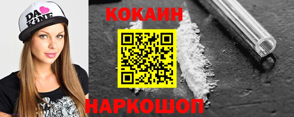 Галлюциногенные грибы Канаш
