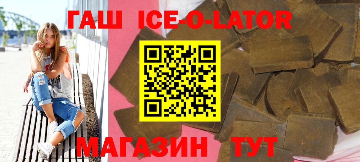 ГАШ 40% ТГК Канаш