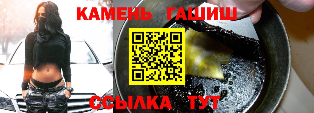 ГАШ индика сатива  Гашиш  Канаш  Гашиш гашик  Вход с VPN 