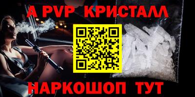 mdpv Краснодар