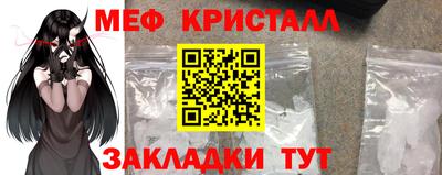 мяу мяу мука Краснознаменск