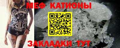 mdpv Краснодар
