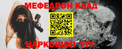 мяу мяу мука Краснознаменск