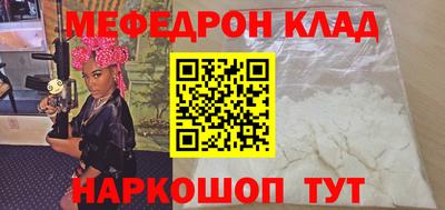 СК Краснокаменск