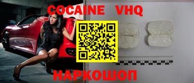 mdpv Краснодар