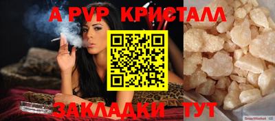 СК Краснокаменск