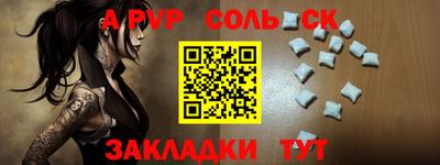 мяу мяу мука Краснознаменск