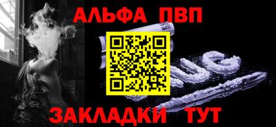 mdpv Краснодар