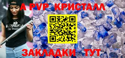 СК Краснокаменск