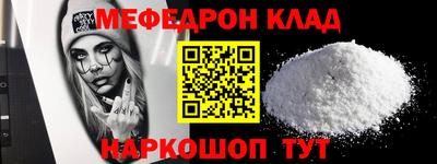 СК Краснокаменск