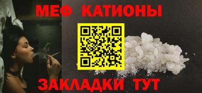 мяу мяу мука Краснознаменск