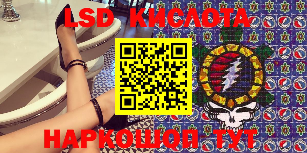 Марки NBOMe 1500мкг Канаш