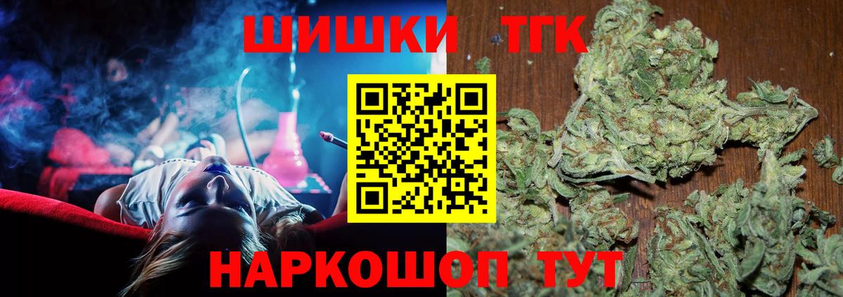 Конопля VHQ Канаш